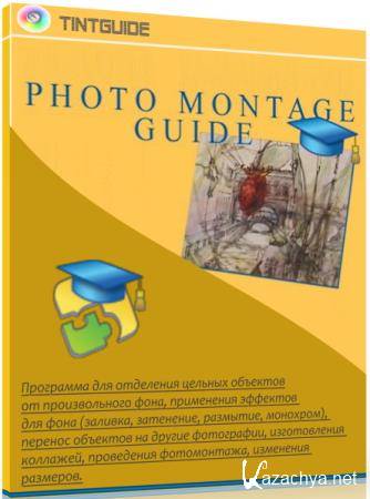 Photo Montage Guide 2.2.12 + Portable