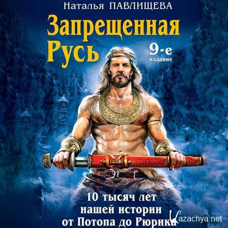   -  . 10           ()