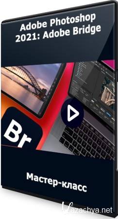 Adobe Photoshop 2021: Adobe Bridge (2021) -