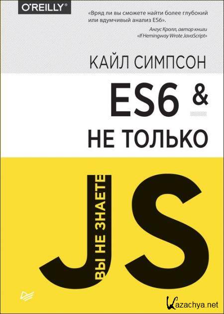 ES6 � �� ������