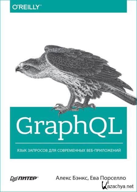 GraphQL.     -