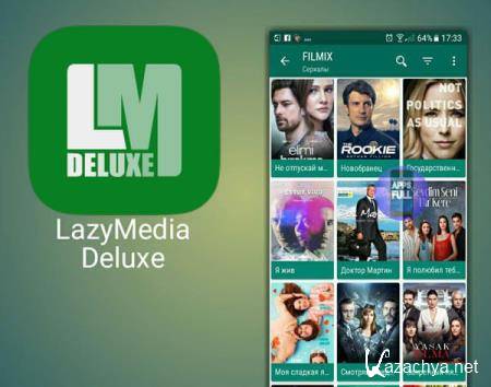 LazyMedia Deluxe Pro 3.195 (Android)