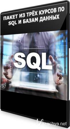      SQL    (2021) PCRec