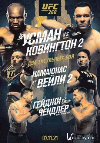  :   -   2 /   / UFC 268: Usman vs. Covington 2 / Full Event (2021) WEB-DLRip