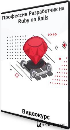    Ruby on Rails (2021) 