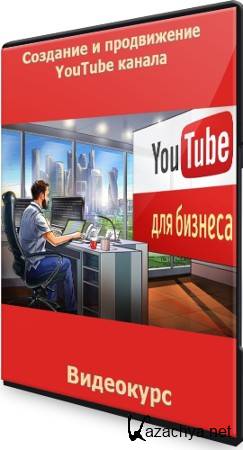YouTube  :    YouTube  (2021) 
