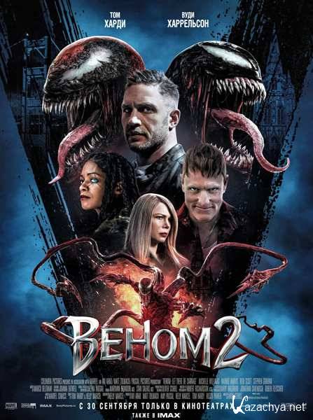  2 / Venom: Let There Be Carnage (2021) WEB-DLRip/WEB-DL 1080p/WEB-DL 2160p | 4K