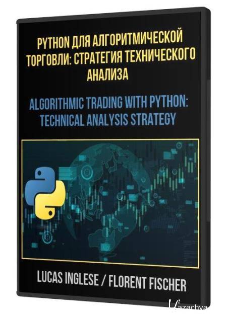 Python для алгоритмической торговли: стратегия технического анализа (2021) PCRec