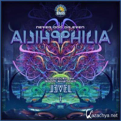 Ailihphilia: Level I (Compiled by Boom Shankar) (2021)