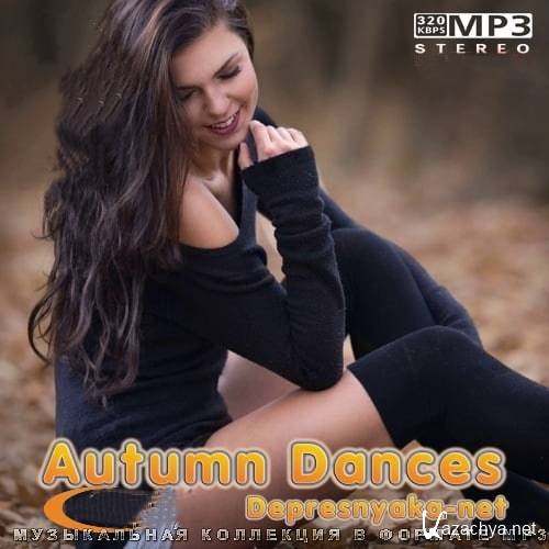 Autumn Dances (2021)