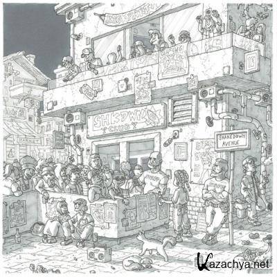 Jade Cox - Make That Move EP (2021)