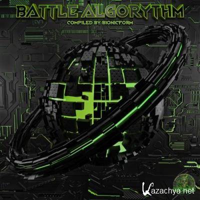Battle Algorythm (2021)