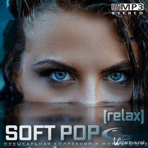 Soft Pop (relax) (2021)