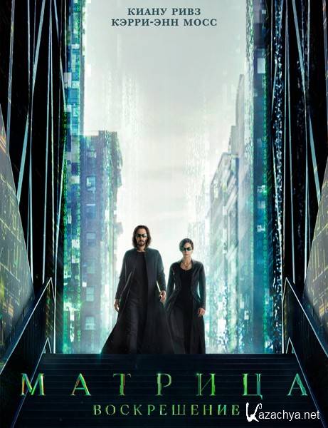 :  / The Matrix Resurrections (2021) WEB-DLRip/WEB-DL 720p/WEB-DL 1080p