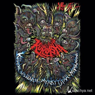 Kuroishi - Kaarme Sisallasi, Myrkyttaa Maailmani (2021) Kuroishi - Kaarme Sisallasi, Myrkyttaa Maailmani (2021)