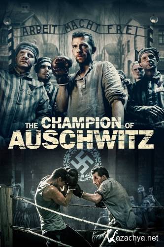 Чемпион / The Champion of Auschwitz / Mistrz (2020) BDRip