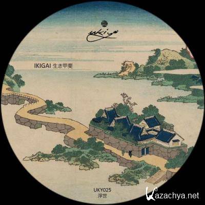 Ukiyo - Ikigai (2021)