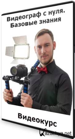 ��������� � ����. ������� ������ (2021) ���������