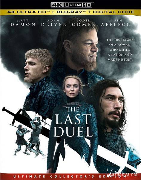 Последняя дуэль / The Last Duel (2021) HDRip/BDRip 720p/BDRip 1080p