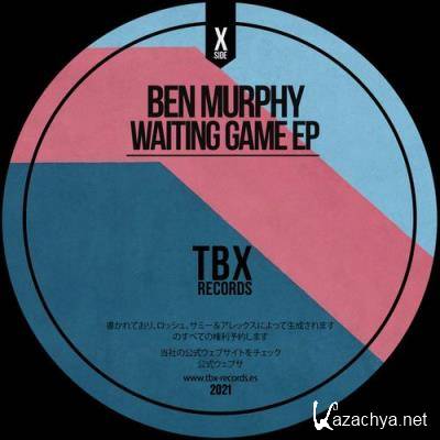 Ben Murphy - Waiting Game EP (2021)