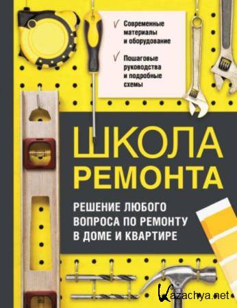  . -  .          (2020)