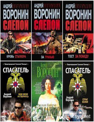 ������ ������� - ������� ������������ (1980-2014)