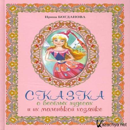 ����� ��������� - ������ � ������ ������� � �� ��������� ������� (����������) 