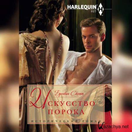 ������� ����� - ��������� ������ (����������) 