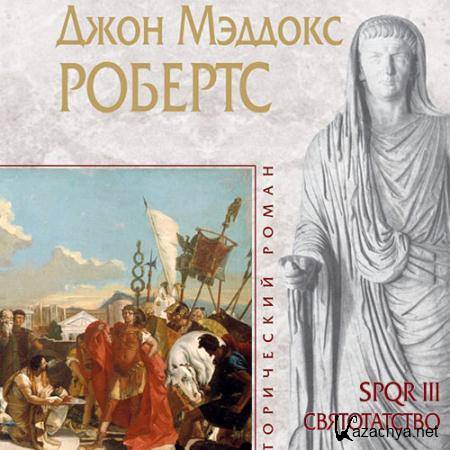 ������� ���� ������� - ������������  (����������)