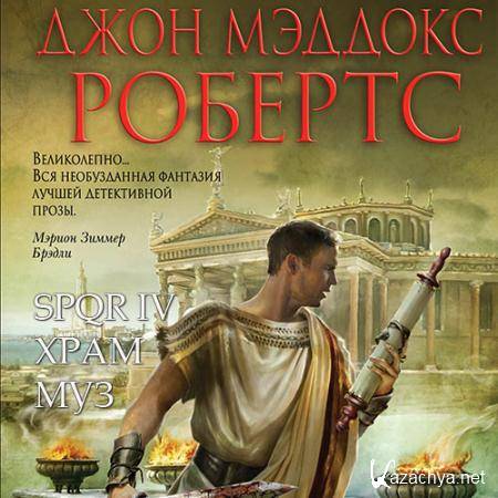 ������� ���� ������� - ���� ���  (����������)