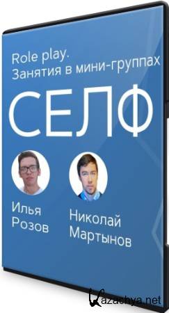 ����-���-�������� (����������� ���) (2021) �������