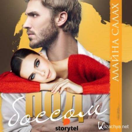 ������ ����� - ��� ������ (����������) 