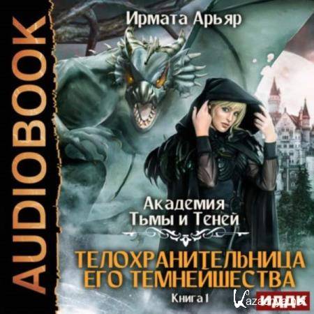 ������ ����� - ����������������� ��� ������������ (����������) 