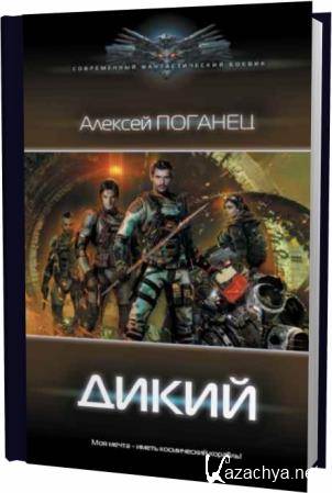 ������� �������. �����. ������� ����