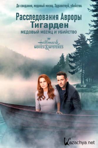   :     / Aurora Teagarden Mysteries: Honeymoon, Honeymurder (2021) WEB-DLRip