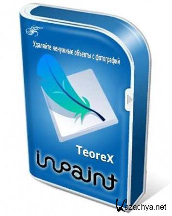 Teorex Inpaint v 2.4.1.0 + RUS