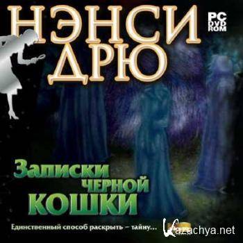 ����� ���. ������� ������ �����