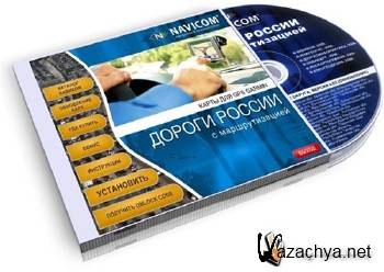 Garmin - ������ ������ 5.15