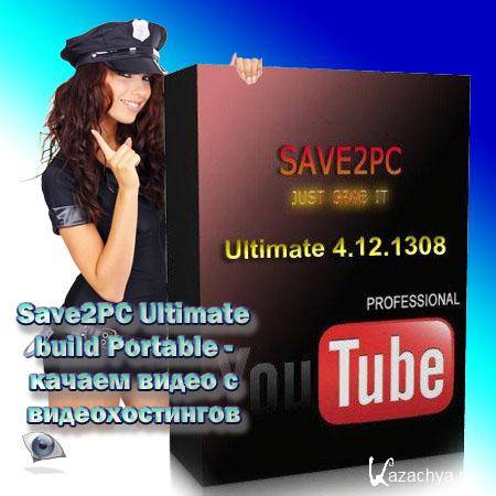 Save2PC Ultimate build 4.12.1308 (2010)  Portable
