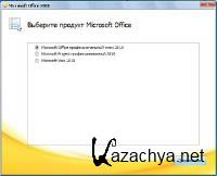 Microsoft Office 2010Professional Plus + Project Pro + Visio +   01.10.2010 x86+x64