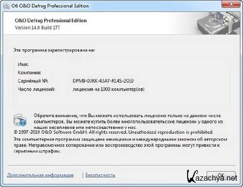 O&O Defrag Pro 14.0.177. (2010, EN-RU) PC O&O Defrag Pro 14.0.177. (2010, EN-RU) PC