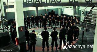 ������� ����� / Tropa de Elite / Elite Squad  DVDRip (HDRip)