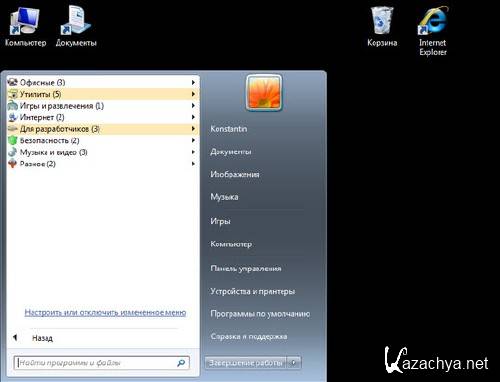 Handy Start Menu 1.04 Rus