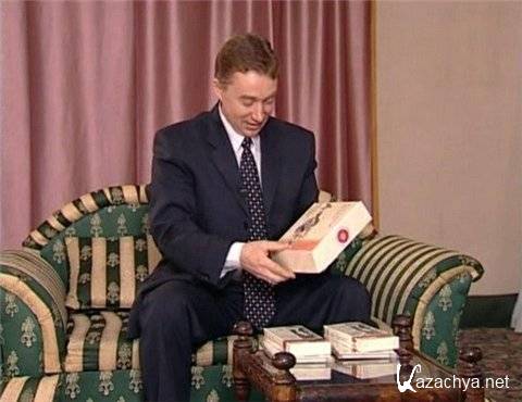 ������� ����������: ����������� ������ (2004) DVDRip