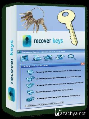 Nuclear Coffee Recover Keys v4.0.0.46 2010
