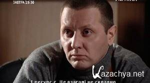 ������� 3 (IPTV / 2010)