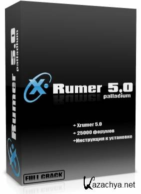 XRumer 5.0 Palladium + Crack + Baze