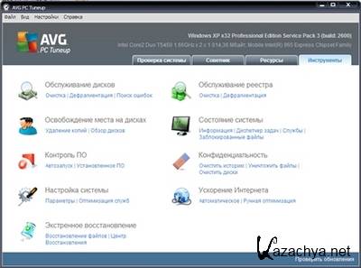 AVG PC TUNEUP 2011 10.0.0.22 ML PORTABLE -  