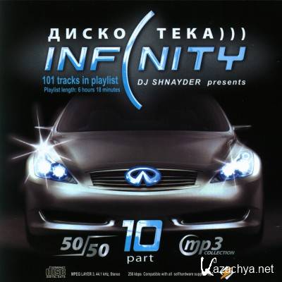  Infinity 10 (2010)