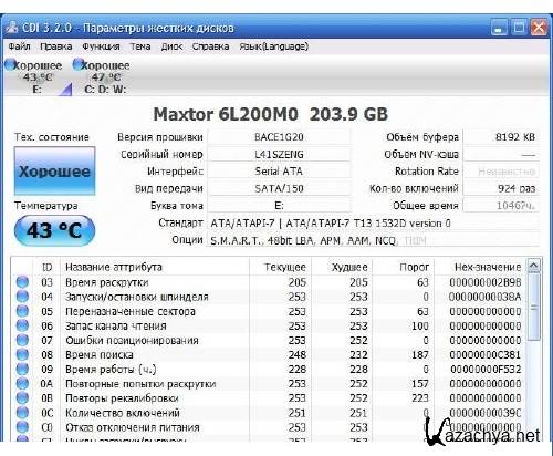 CrystalDiskInfo 3.9.2 RuS + Portable